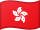 Hong Kong icon