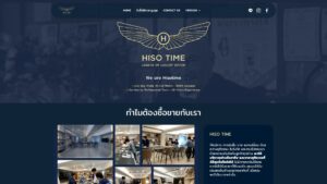 HISO TIME