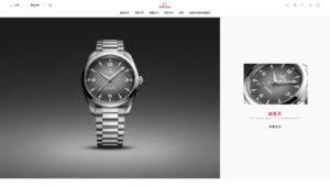OMEGA Boutique – IFC Mall