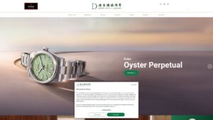 ‭Dickson Watch and Jewellery (IFC) – Official Rolex Retailer