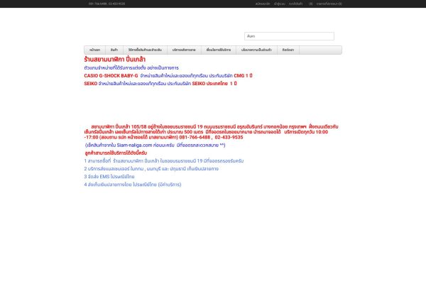 gd-screenshot-7195.jpg